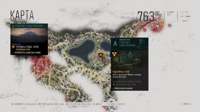 ОГРОМНАЯ ОРДА В ЛОСТ-ЛЕЙК!|Days Gone|#16 смотреть онлайн