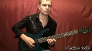 Уроки игры на гитаре. Вступление Yngwie Malmsteen Trilogy Николай Соколов