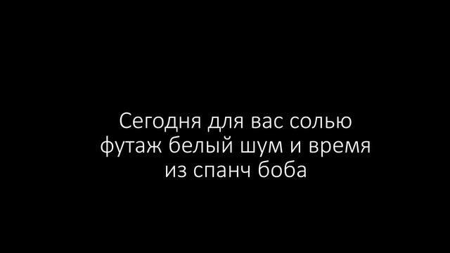 Сливаю вещи для видео смотреть онлайн