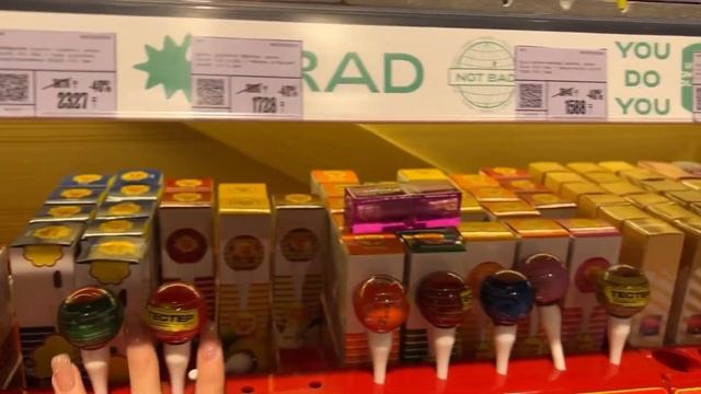 ЗОЛОТОЕ ЯБЛОКО | покупаю косметос ? смотреть онлайн