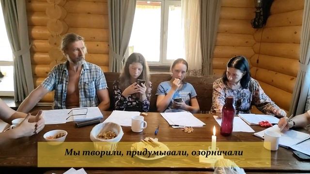 Летняя школа "Пиши легко" под Угличем смотреть онлайн