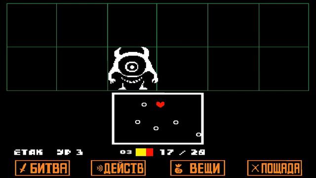 Смерть Ториэль! (Путь геноцида) / Полное прохождение Undertale / Episode 1 смотреть онлайн