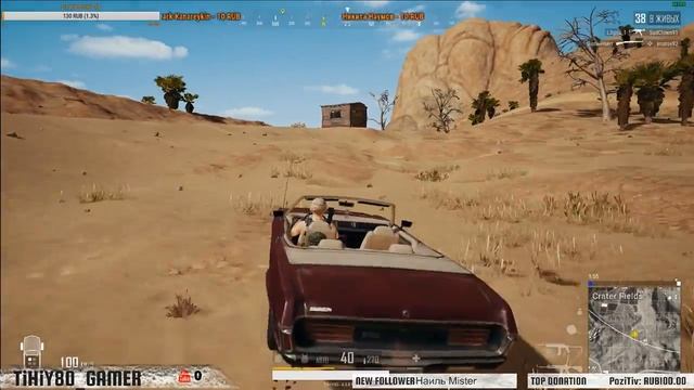 Просто поиграем! )) \\\PLAYERUNKNOWN'S BATTLEGROUNDS | PUBG |\\\ смотреть онлайн