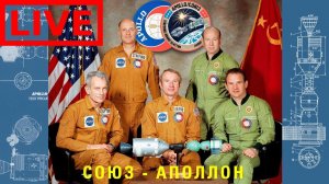 KSP: СОЮЗ-АПОЛЛОН