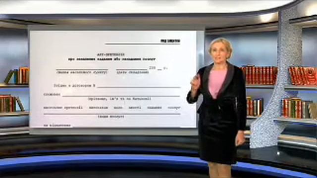 Искусство и Мастерство