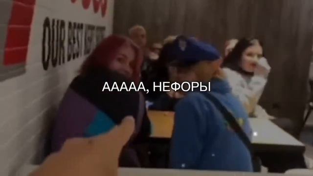 ААА НЕФОРЫ !!!!! #ЖИЗА #МЕМ #мем #мемы смотреть онлайн