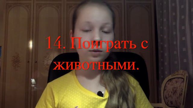 ТОП 50 ИДЕЙ ЧЕМ ЗАНЯТЬСЯ ЛЕТОМ 2021 **я сделаю это лето лучшим в твоей жизни** смотреть онлайн