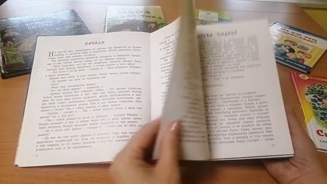 Знакомство с книгами о семейных ценностях в отделе обслуживания детей.