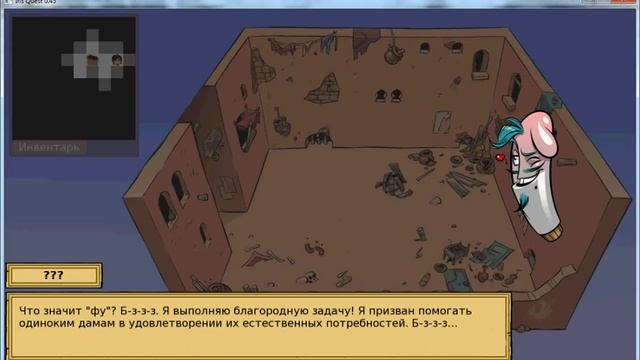 Iris Quest сюжетный тизер смотреть онлайн