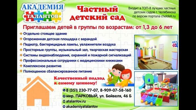 "Пускаем кораблики". Весна пришла. смотреть онлайн