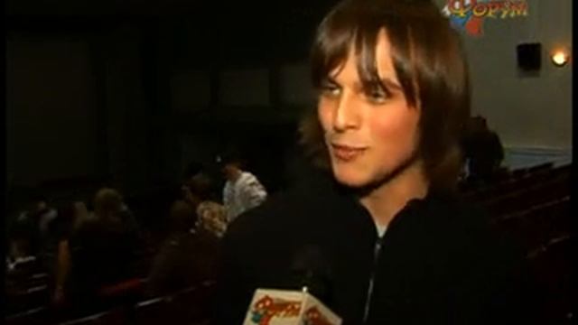 Молодежный форум Экстрим смотреть онлайн