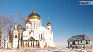 Музыка 2 класс 14 урок. Критская. Утренняя молитва  С Рождеством Христовым!