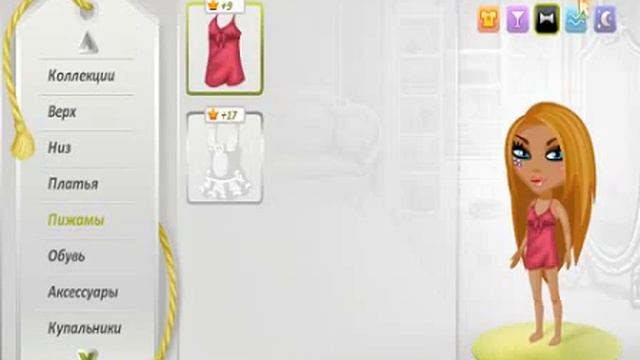 Аватария|МОЙ ГАРДЕРОБ|ВЫПУСК #2.Аватария-мир твоей мечты. смотреть онлайн