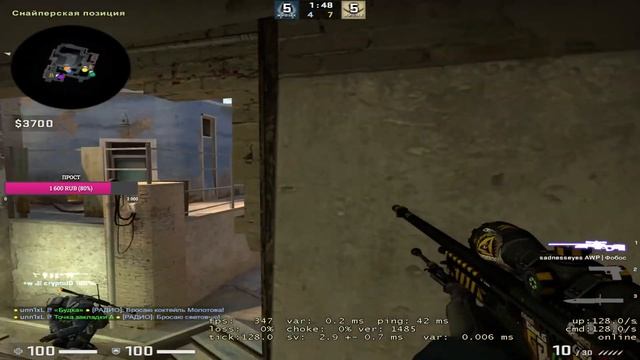 untilted CS GO смотреть онлайн