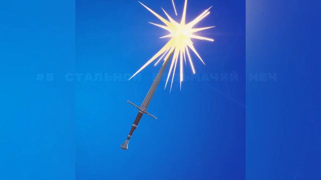 ТОП-10 КИРОК ИЗ СЕРИИ ЛЕГЕНДЫ ВИДЕОИГР В FORTNITE! смотреть онлайн