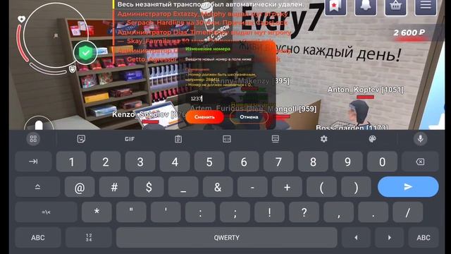 24 ЧАСА на ОТКРЫТИЕ НОВОГО СЕРВЕРА УЛЬЯНОВСК - BLACK RUSSIA смотреть онлайн