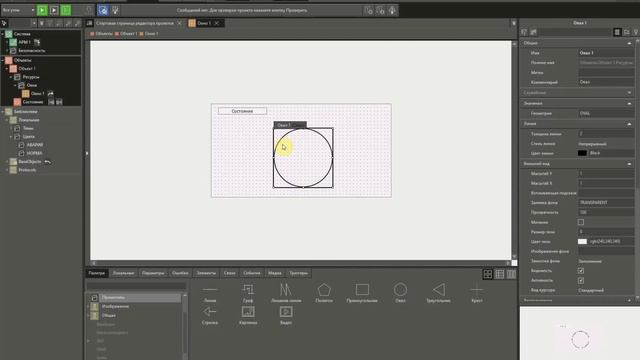 Создание палитры цветов пользователя смотреть онлайн