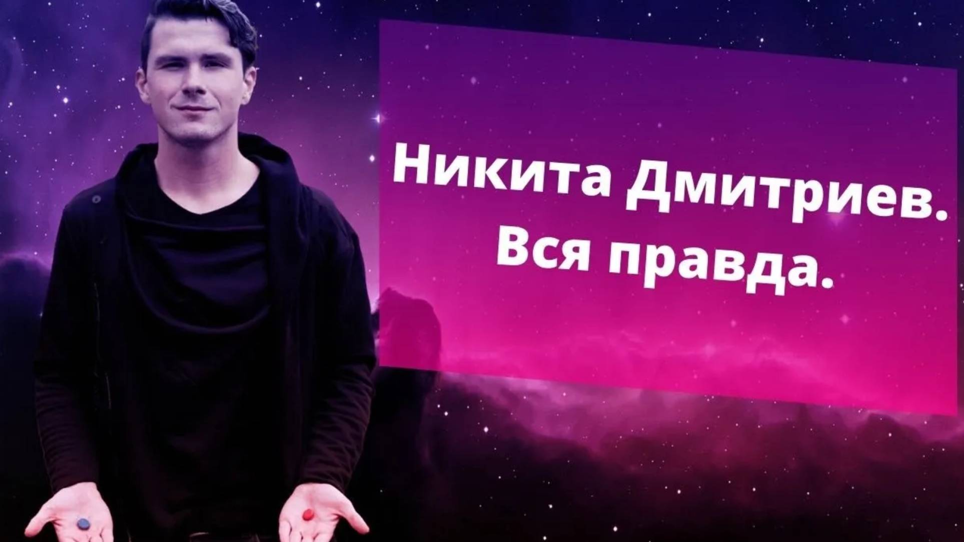 Интервью с практикующим психологом. Как стать психологом? Самое сложное и приятное в работе. смотреть онлайн