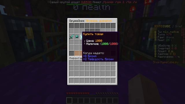 ? HYPECUBE 1.16.5 | СЛИВ ? САМОПИСНОЙ ГРИФЕРСКОЙ СБОРКИ | СКАЧАТЬ БЕСПЛАТНО смотреть онлайн