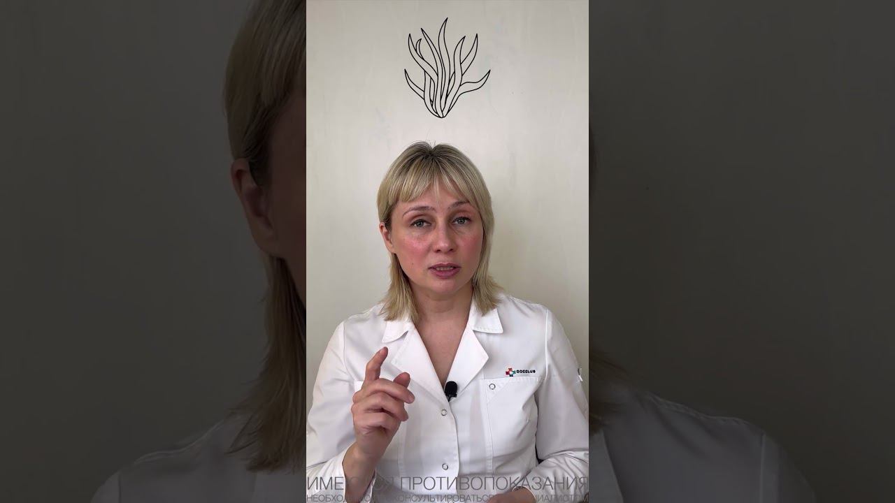 Польза морской капусты. Доктор Лисенкова #shorts смотреть онлайн