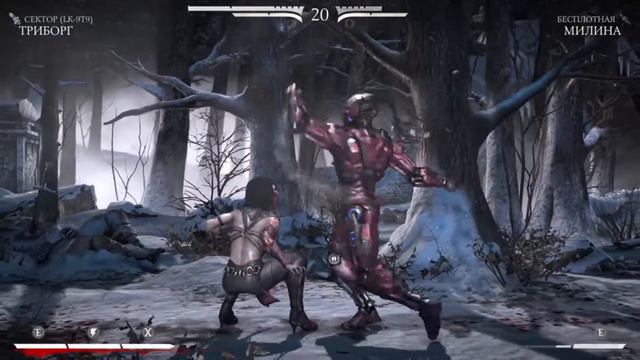 MORTAL KOMBAT XL.Триборг-Милина. Бруталити. смотреть онлайн