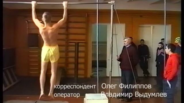 1996 год. Соревнования полиатлон смотреть онлайн