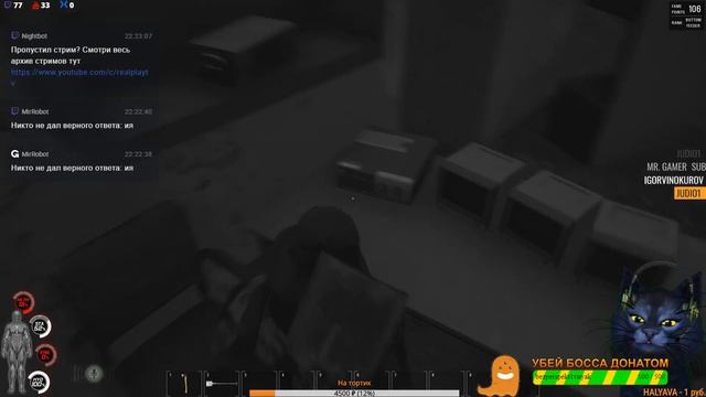 ТОЛСТЯК НА ПРОТЕИНОВОЙ ДИЕТЕ ?SCUM