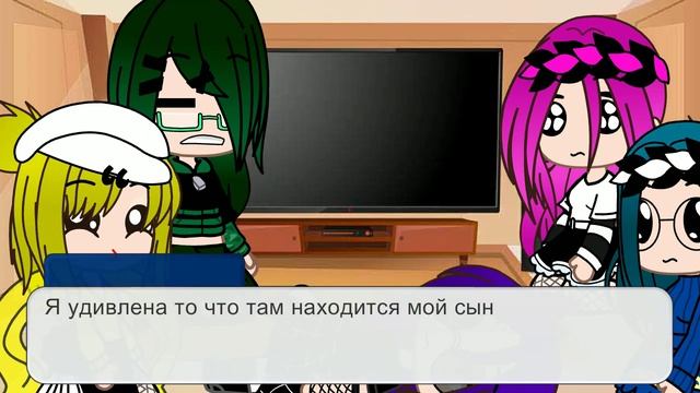 реакции родителей 13 карт на вару смотреть онлайн