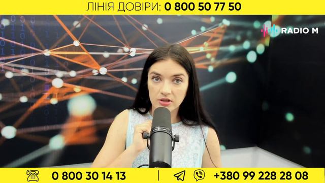 Відверта бесіда з підліком | ПрограмаYOU смотреть онлайн