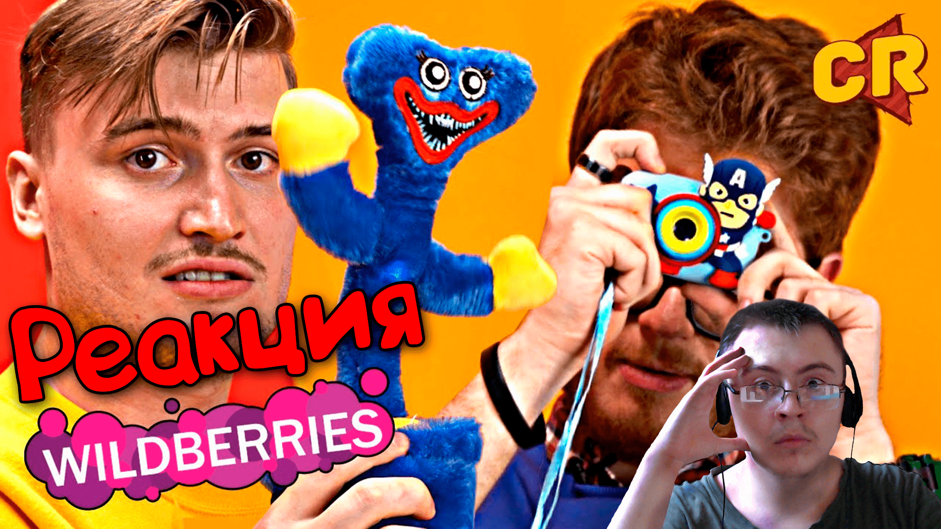 ТЕСТИМ СТРЕМНЫЕ ИГРУШКИ ИЗ МАРКЕТПЛЕЙСОВ ( Chuck Review ) | Реакция