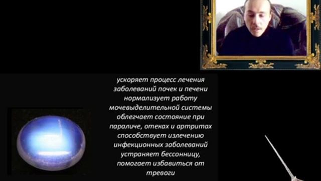 Дараган Сергей таро Лунный камень