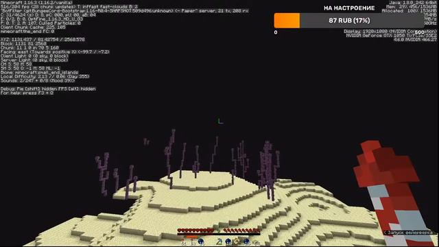 🔥Стрим на Prostocraft🔥Вайп ! ищю тиму -_-! Развиваюсь смотреть онлайн