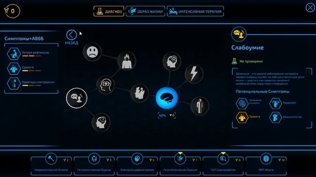 Bio Inc Redemption Смертельная Ординатура Блины Комом Часть 4 смотреть онлайн