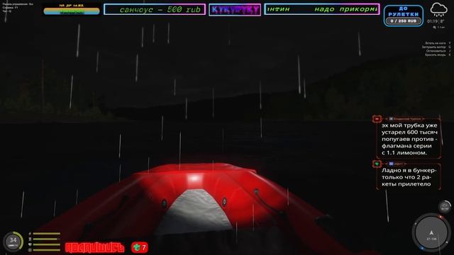 РУССКАЯ РЫБАЛКА 4   // новый челлендж на Тунгуске д2. //