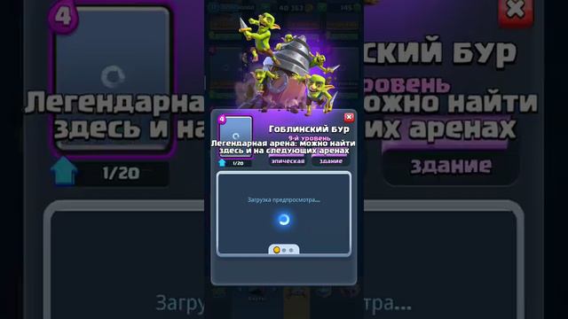 Фан пей для покупателя смотреть онлайн