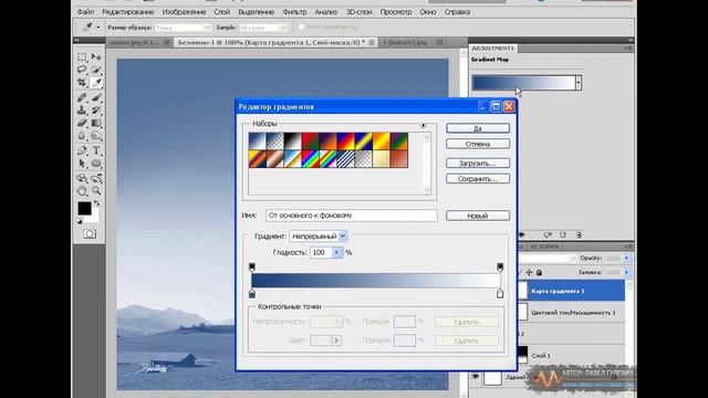 Более 100 видео уроков по Фотошоп CS5. Смотрите! смотреть онлайн