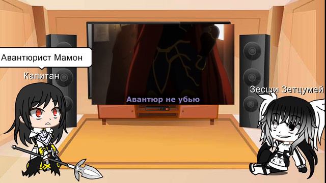 Реакция персонажей Оверлорд на клип про Айнза смотреть онлайн