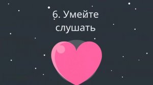 100% способ ВЛЮБИТЬ в СЕБЯ ПАРНЯ!