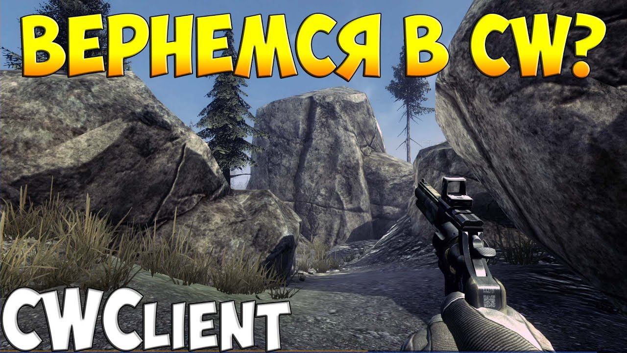 Возвращаемся в CW? (Contract Wars Client) смотреть онлайн