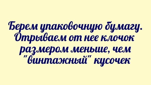 Скрапбукинг Как сделать мини открытку "Небесные бабочки" Мастер класс scrapbooking card master clas смотреть онлайн