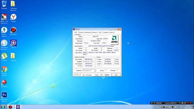 CPU Z Обзор программы