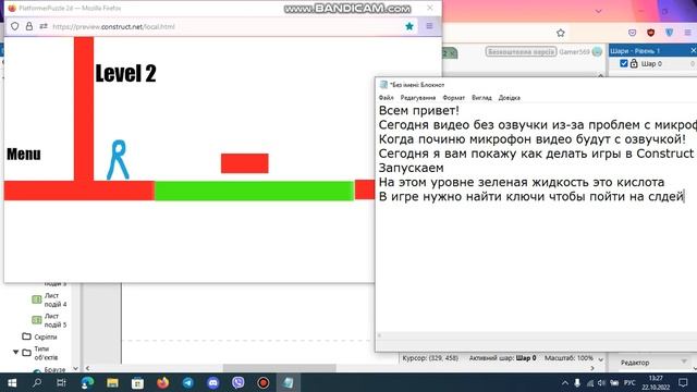Как делать игры на Construct 3 #3 смотреть онлайн