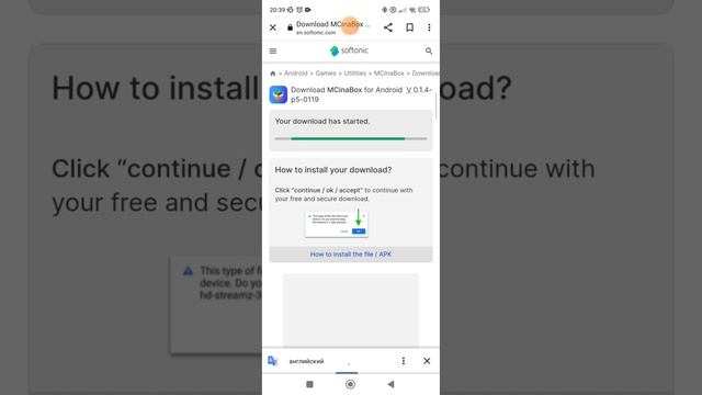 как скачать mcinabox смотреть онлайн