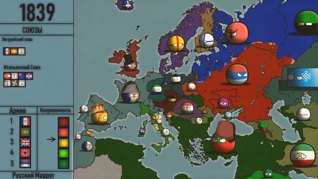 (CountryBalls)Альтернативное Прошлое Европы № 5 I ФРАНШАФТ VS ФРАНЦИЯ смотреть онлайн