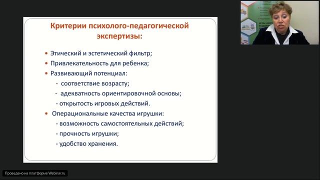 Во что играют наши дети. Игрушки и детские игры в современном мире. Свободная игра детей смотреть онлайн