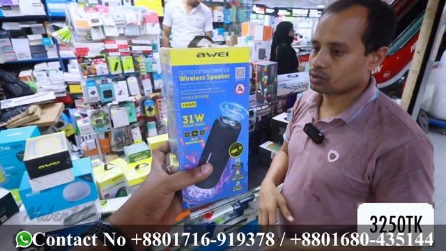 ব্রান্ডের Bluetooth Speakers দাম ? সব ধরনের Wireless Speakers কিনুন | Bluetooth Speakers Price ?? смотреть онлайн