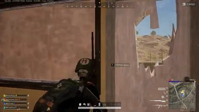 Взвод в PUBG - 14.08.23 смотреть онлайн