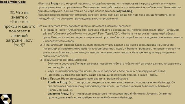 60 вопросов и ответов на собеседование по Hibernate (все 4 части в одном видео) смотреть онлайн