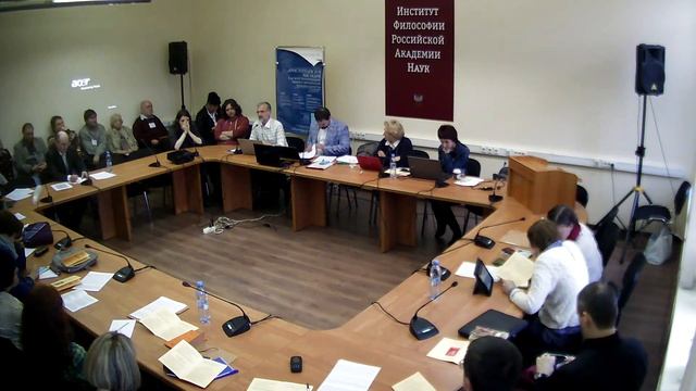 «Аристотелевское наследие». Секция 2. Аристотель и Платон. смотреть онлайн