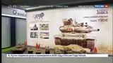 Итоги недели. Международное обозрение от 28.04.2018 (короткая версия)) смотреть онлайн